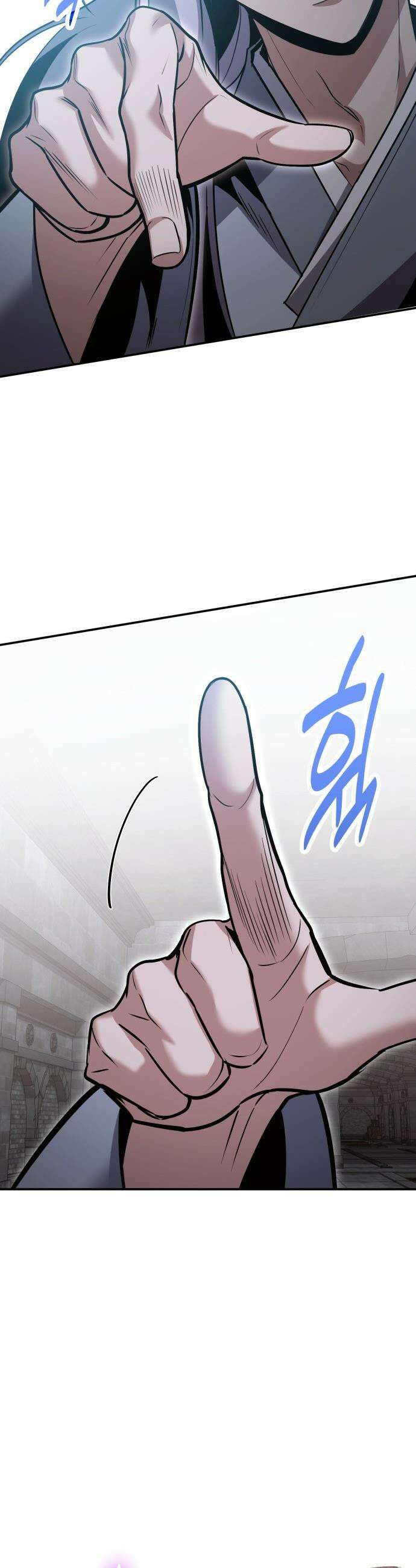 야매 힐러로 사는 법 - 131화 37