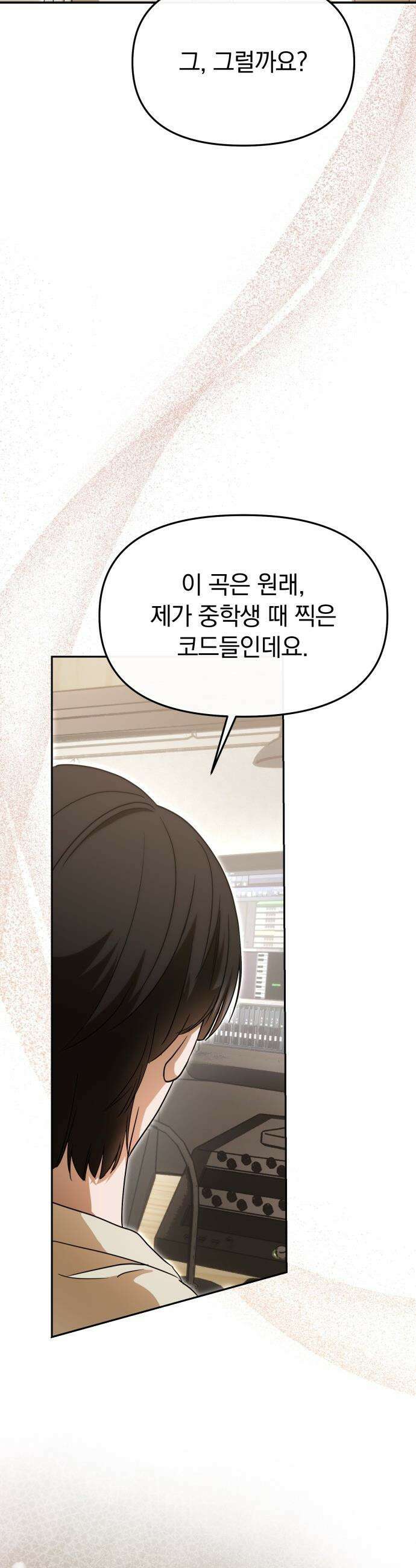 탑아이돌의 막내 멤버가 되었다 - 72화 29
