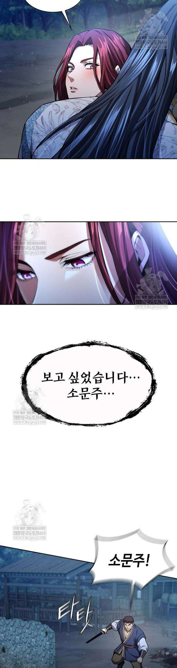 천중용문 40화 7