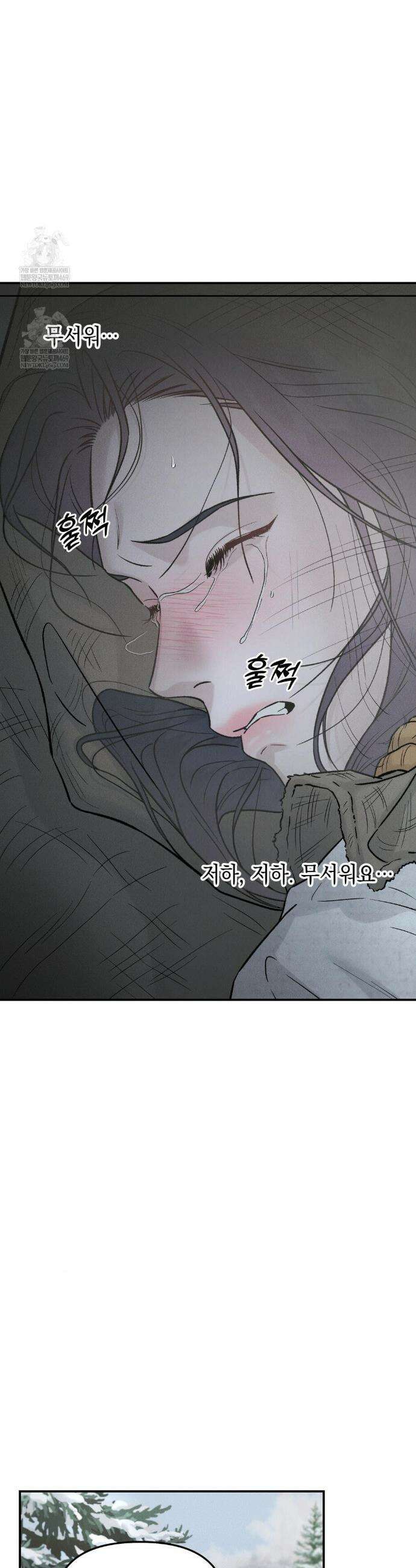 바라메 강림하여 주소서 31화(2부 1화) 6