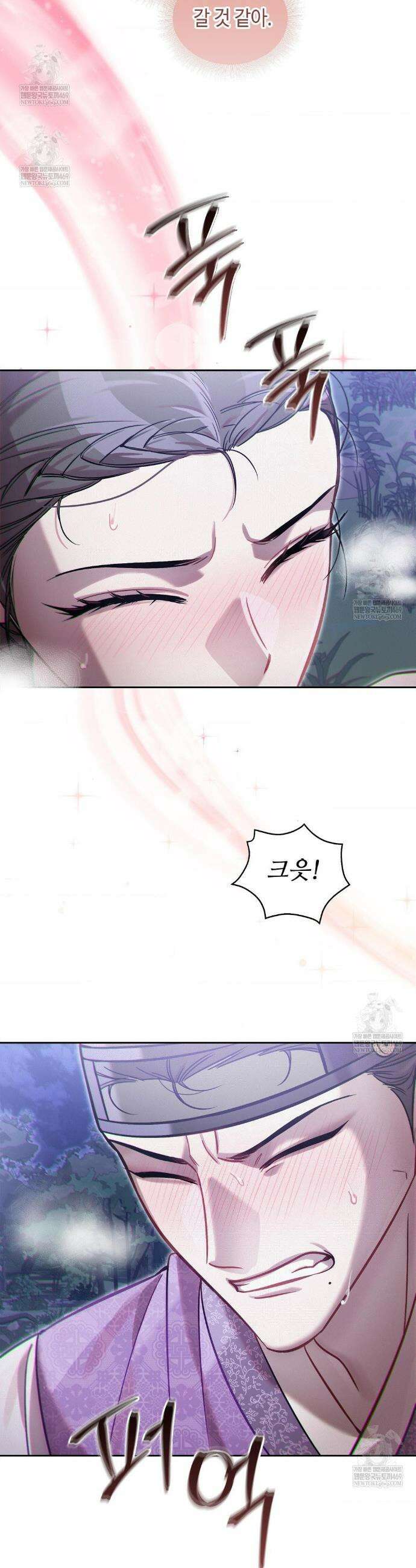 하는 중전 81화 33
