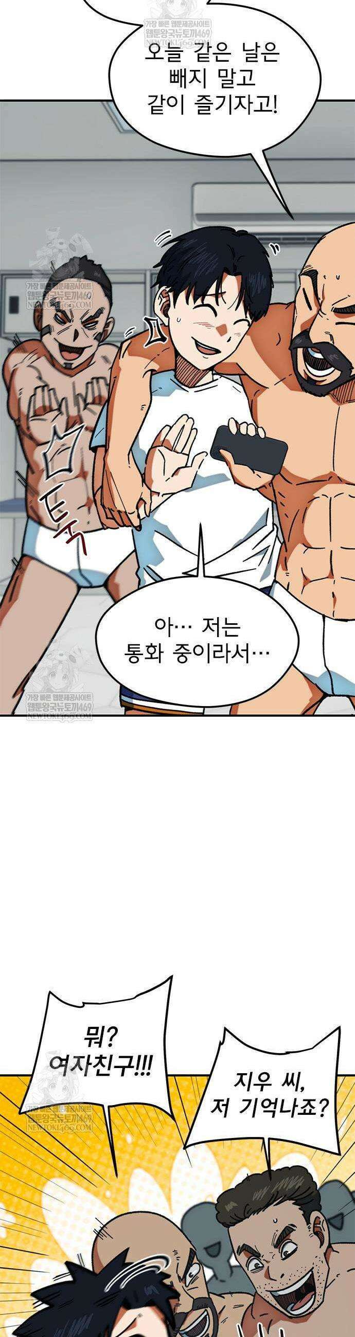 축구천재로 오해받는 중입니다 55화 3