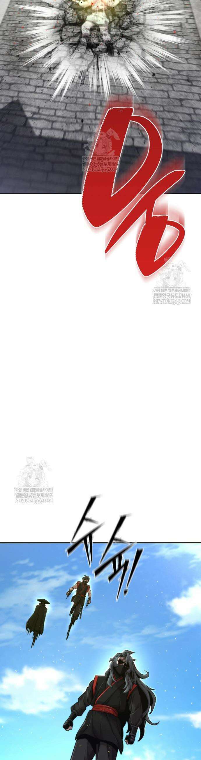 사부님들이 구독 중 73화 42