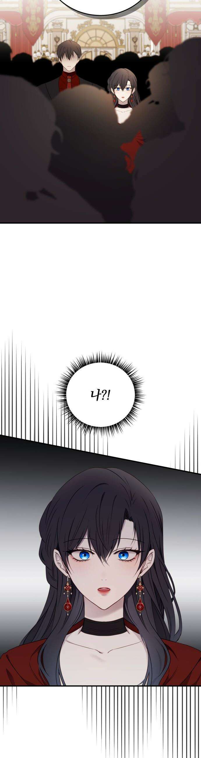 악녀는 조용히 살고싶을 뿐인데! - 62화 25