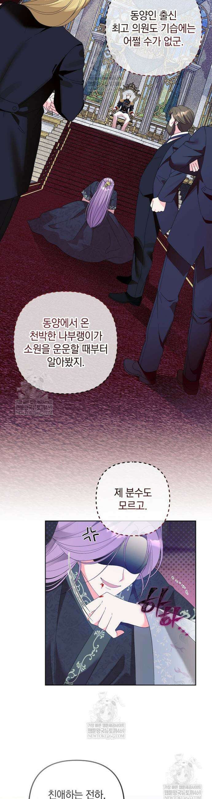 시한부 아기 의원이 천재인 걸 안 숨김 1화 11