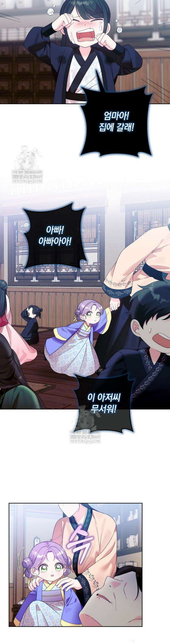 시한부 아기 의원이 천재인 걸 안 숨김 1화 36