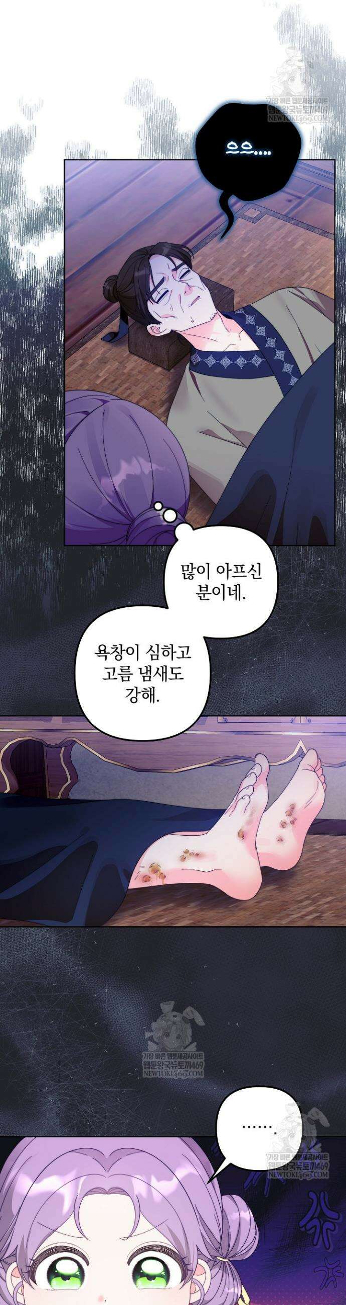 시한부 아기 의원이 천재인 걸 안 숨김 1화 37
