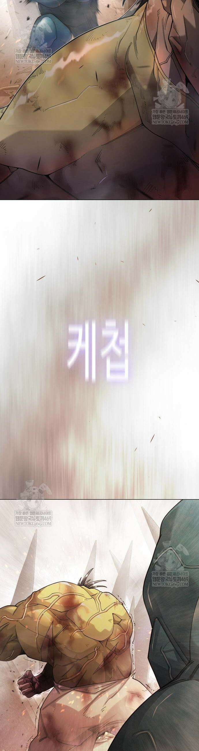 초인의 시대 2부 125화 8