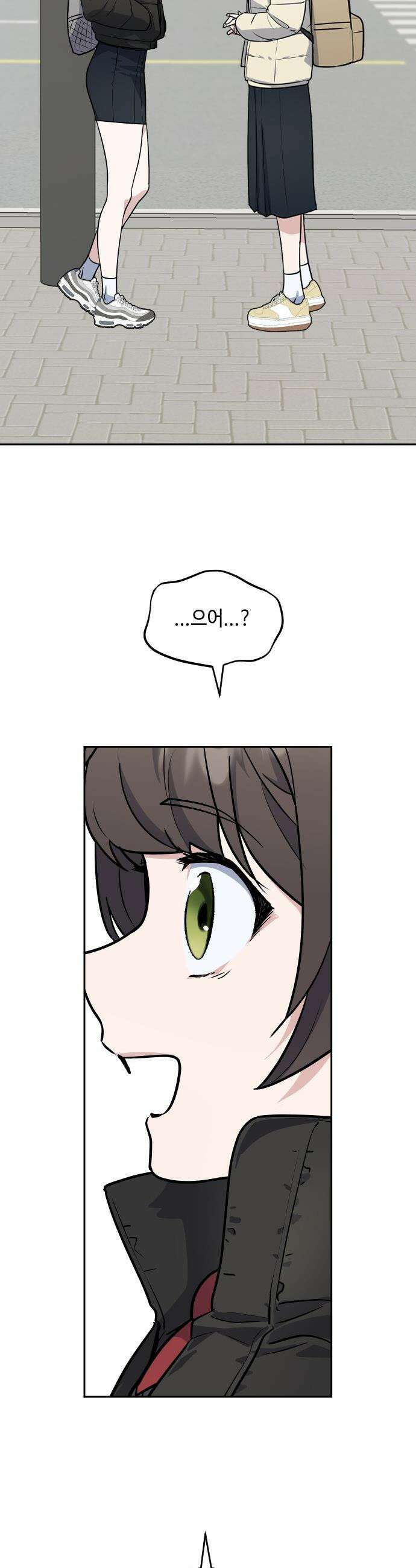 네 앞에서만 부끄러운 나는 - 5화 12