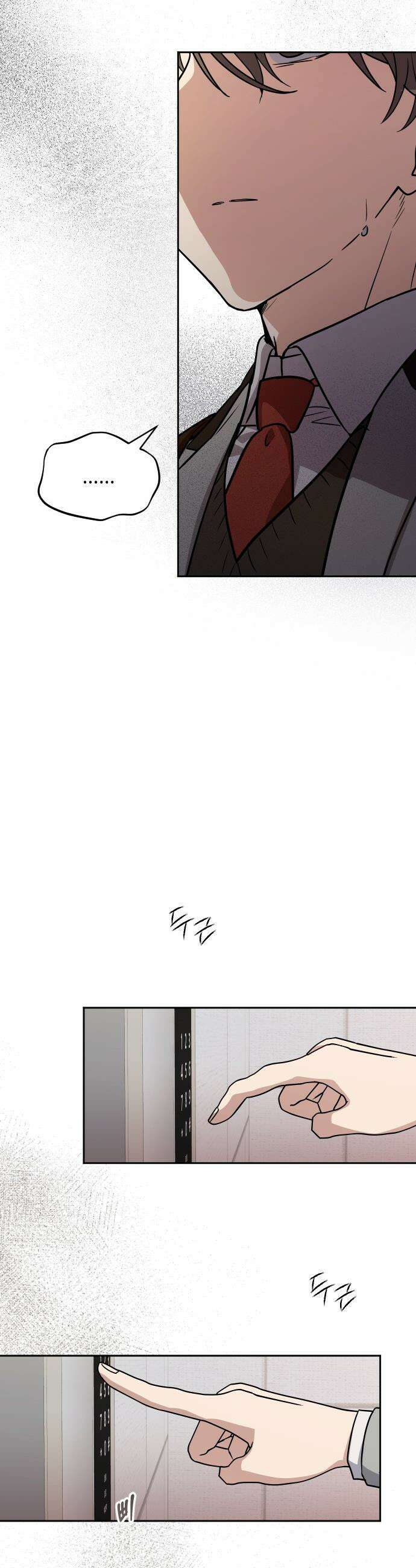 네 앞에서만 부끄러운 나는 - 5화 39
