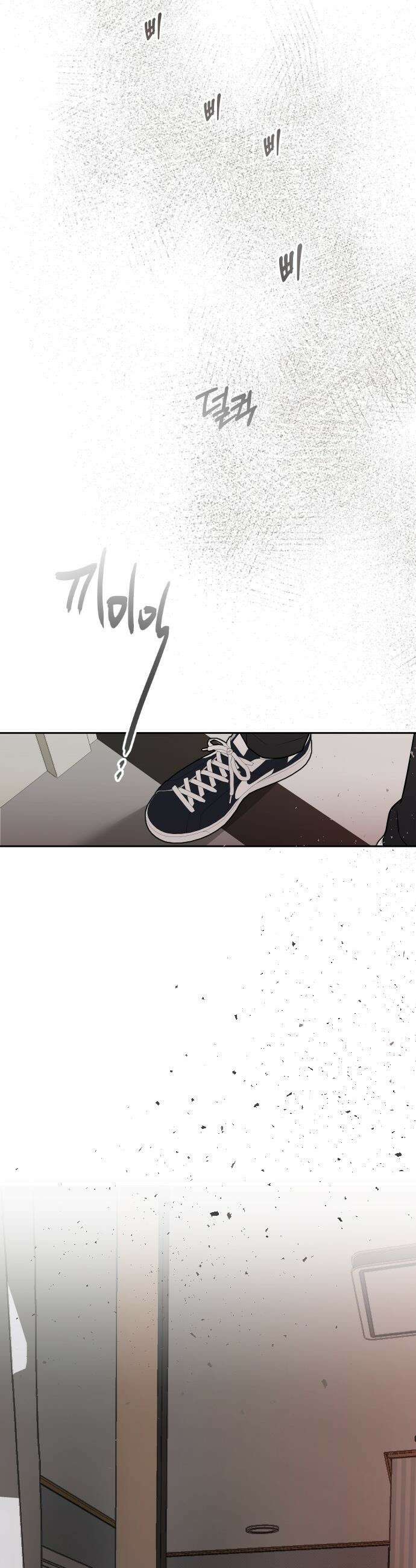 네 앞에서만 부끄러운 나는 - 5화 40