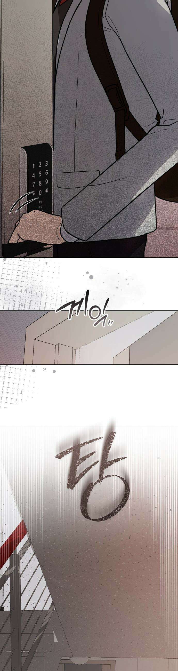 네 앞에서만 부끄러운 나는 - 5화 42