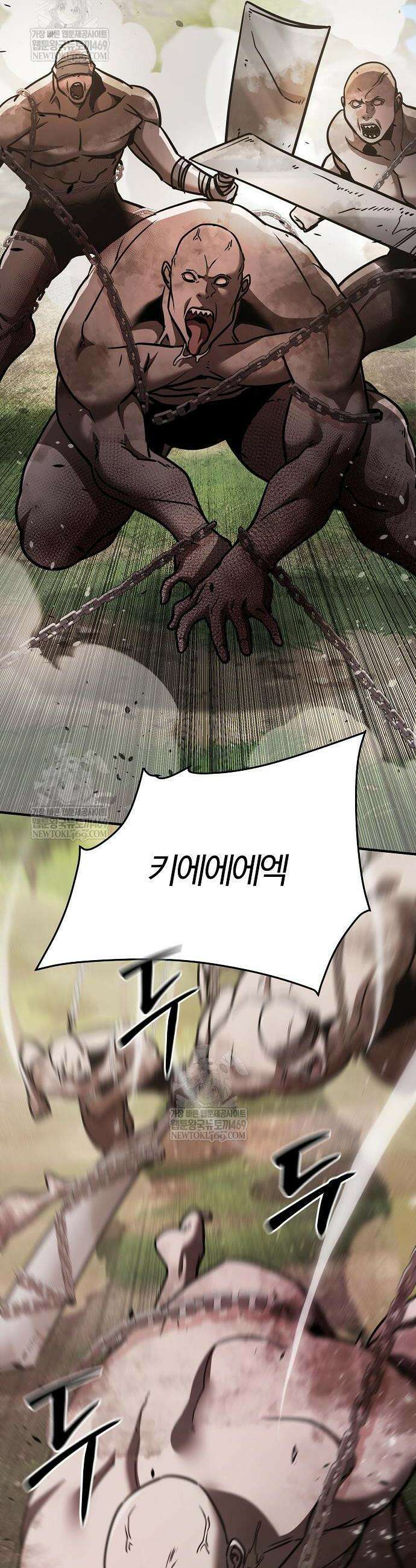 수상한 소공자는 천하십대고수 118화 23