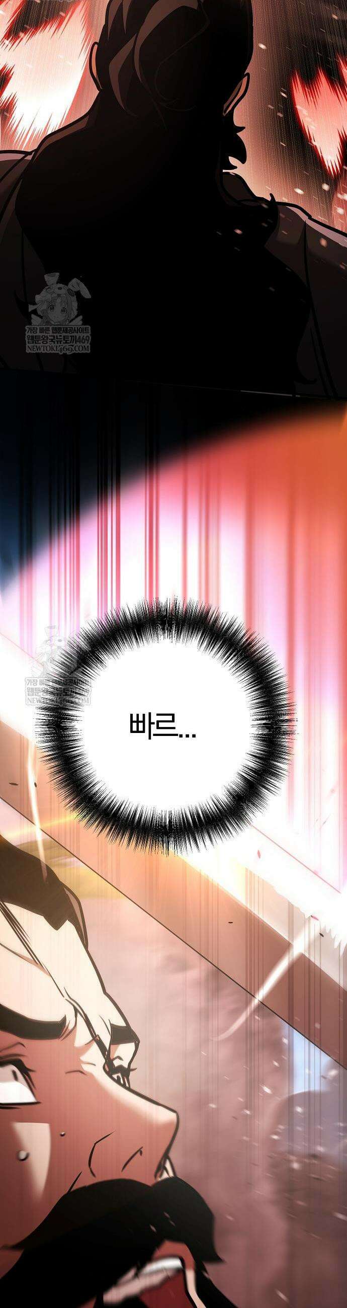 수상한 소공자는 천하십대고수 118화 47