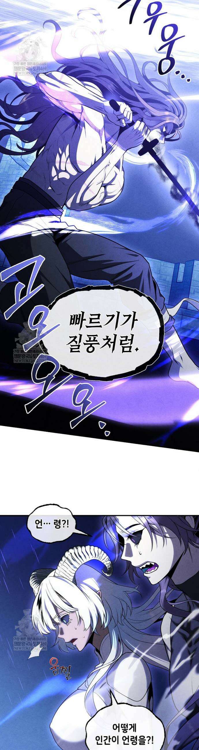 후작가의 역대급 막내아들 157화 17