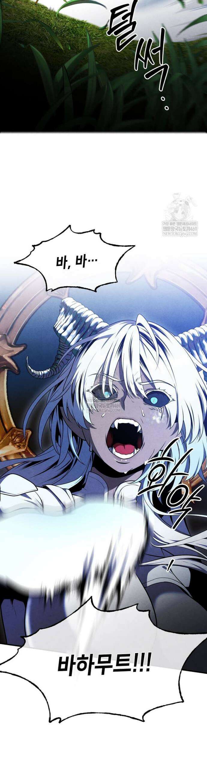 후작가의 역대급 막내아들 157화 26