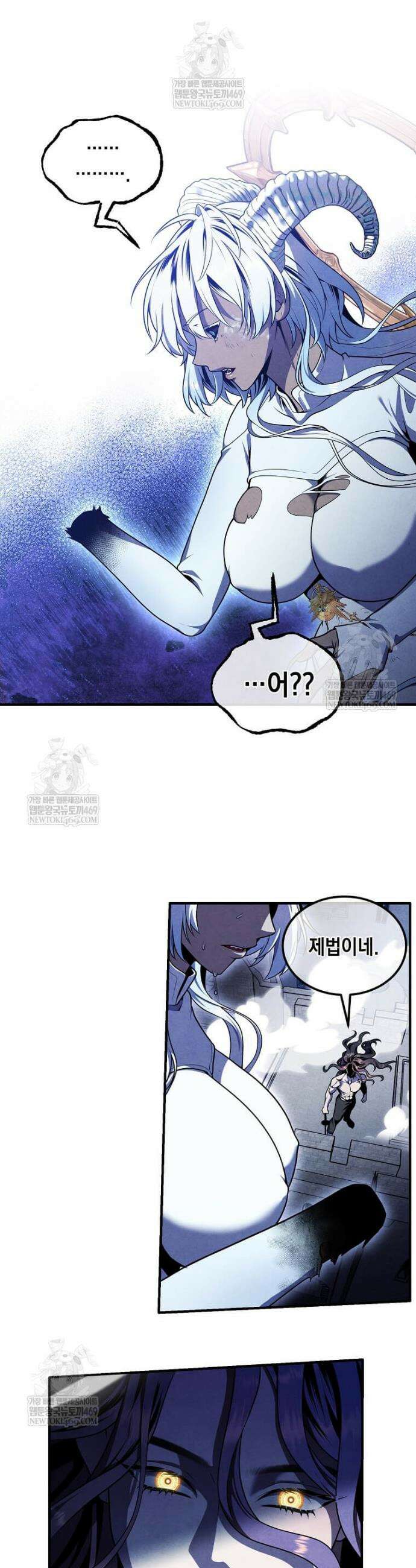 후작가의 역대급 막내아들 157화 27