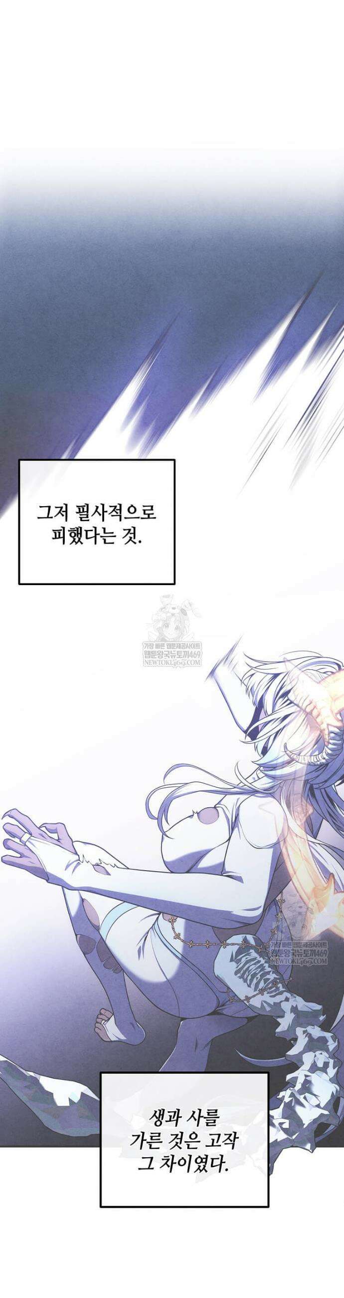 후작가의 역대급 막내아들 157화 31
