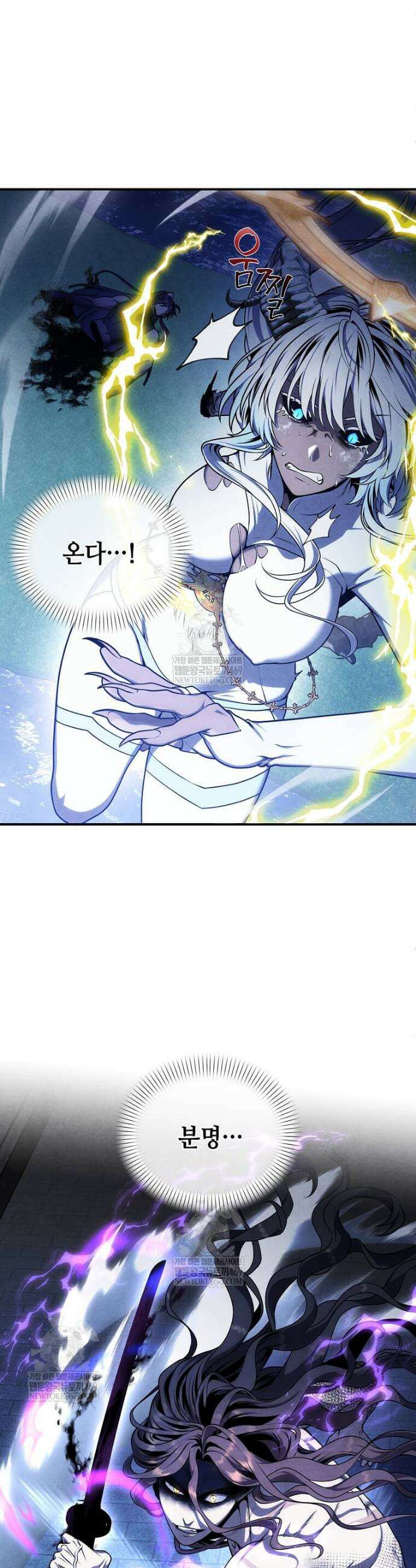 후작가의 역대급 막내아들 157화 32