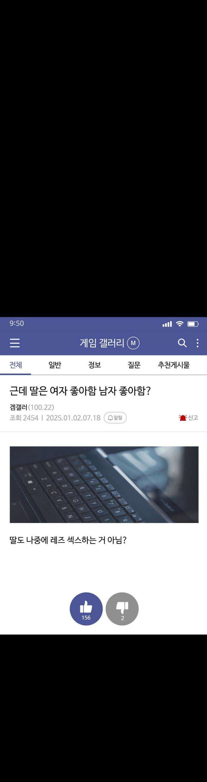 가족이 되어주라 79화 5