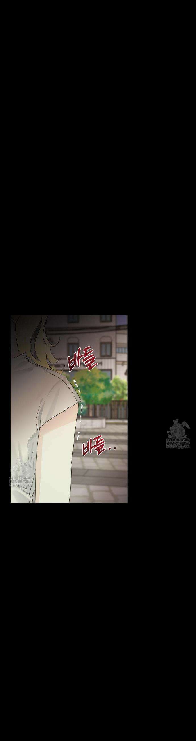 가족이 되어주라 79화 7