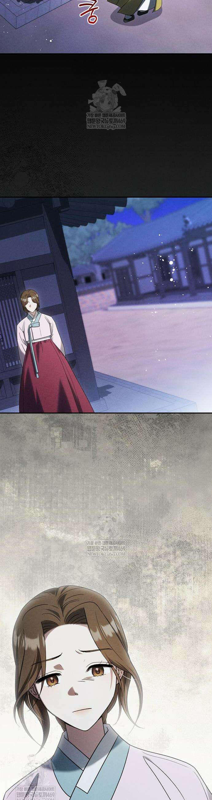 은애하는 도적님아 5화 7