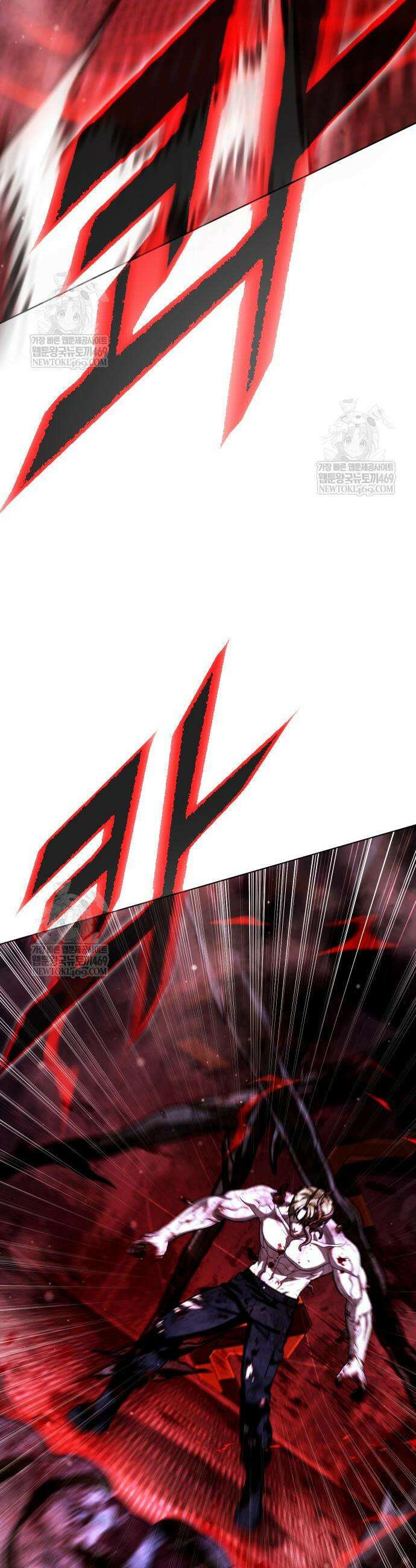 좀비파파 27화 17