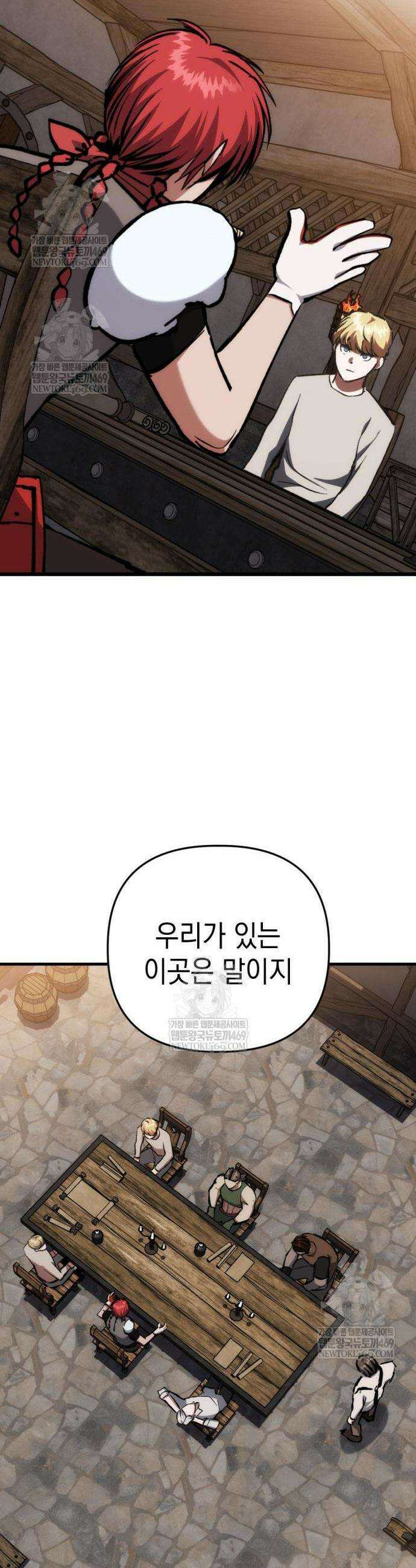 빌 7화 9