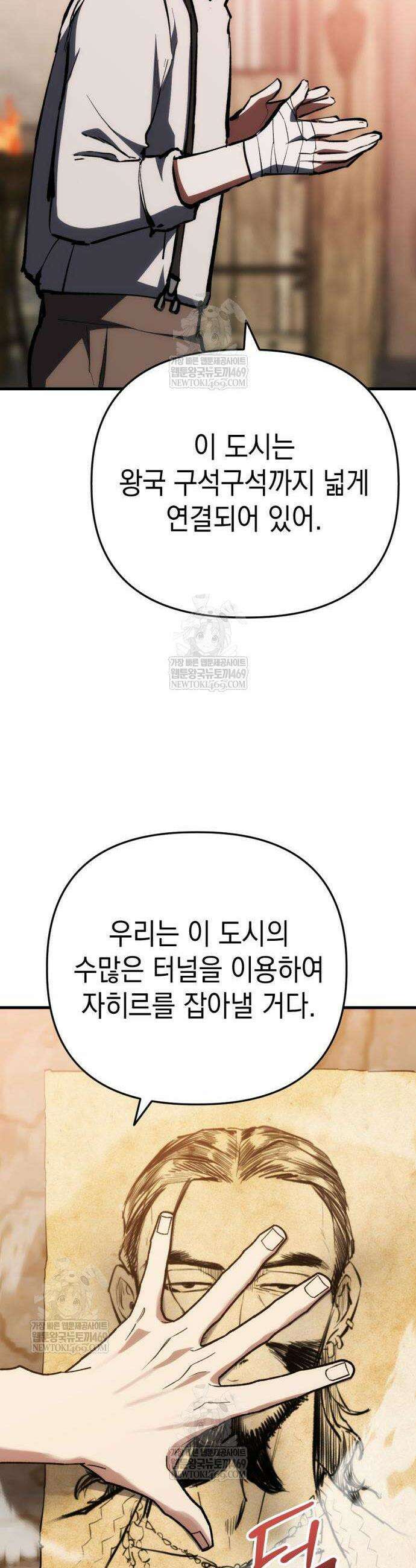 빌 7화 13