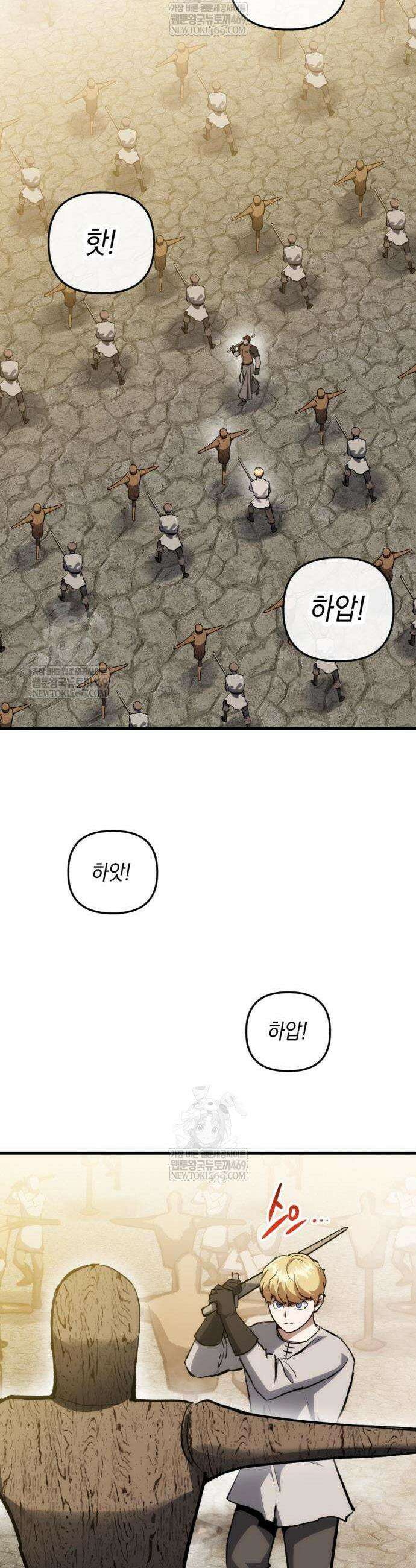 빌 7화 17