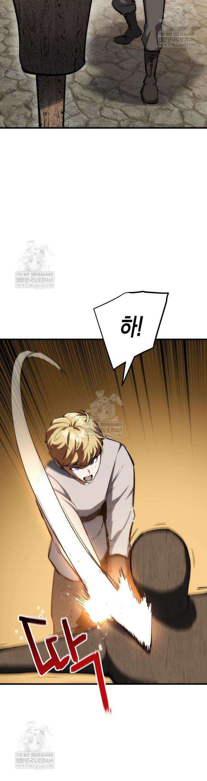 빌 7화 18
