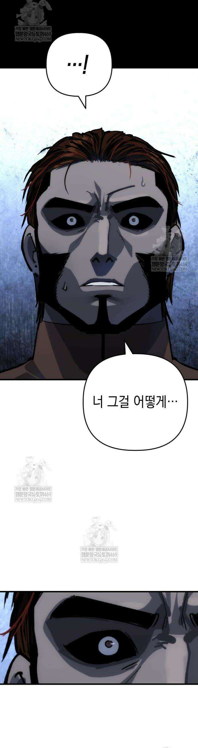 빌 7화 30