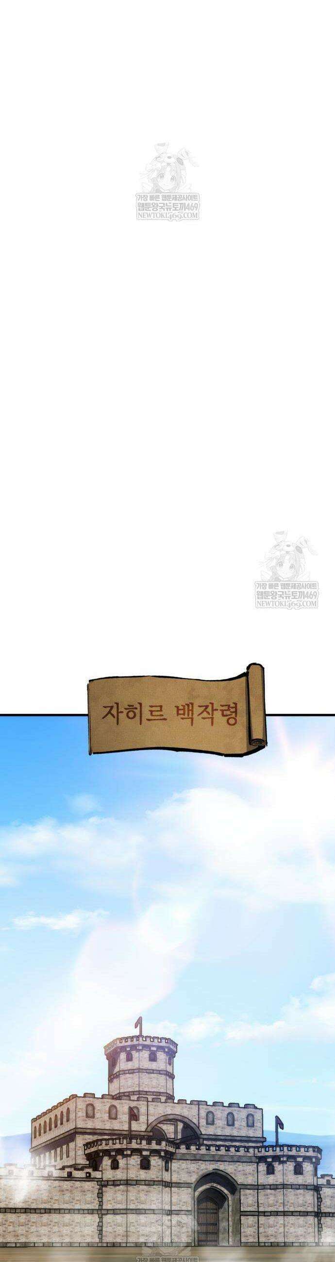 빌 7화 38