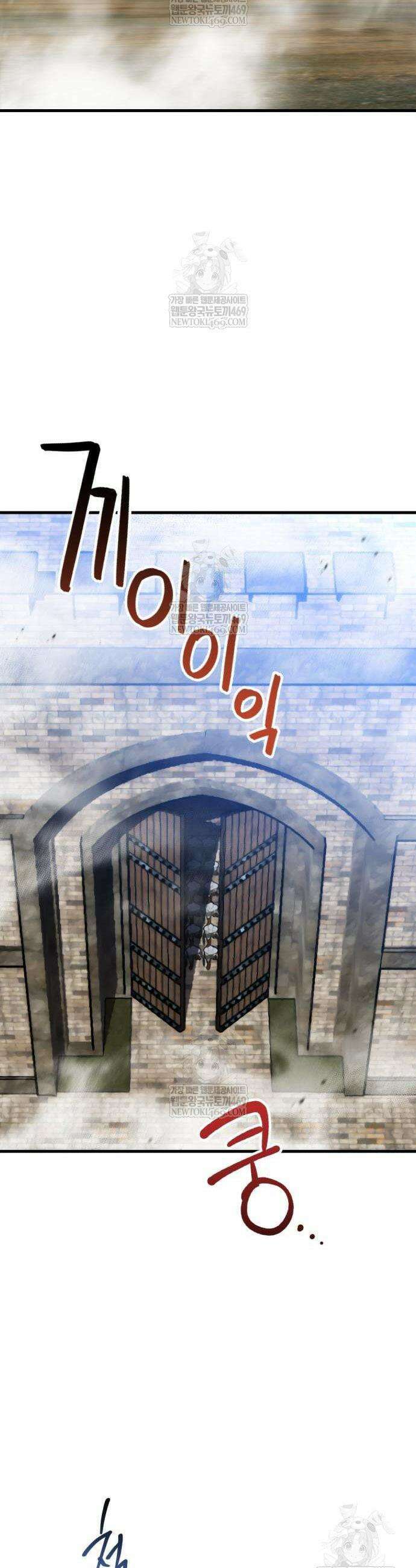 빌 7화 39