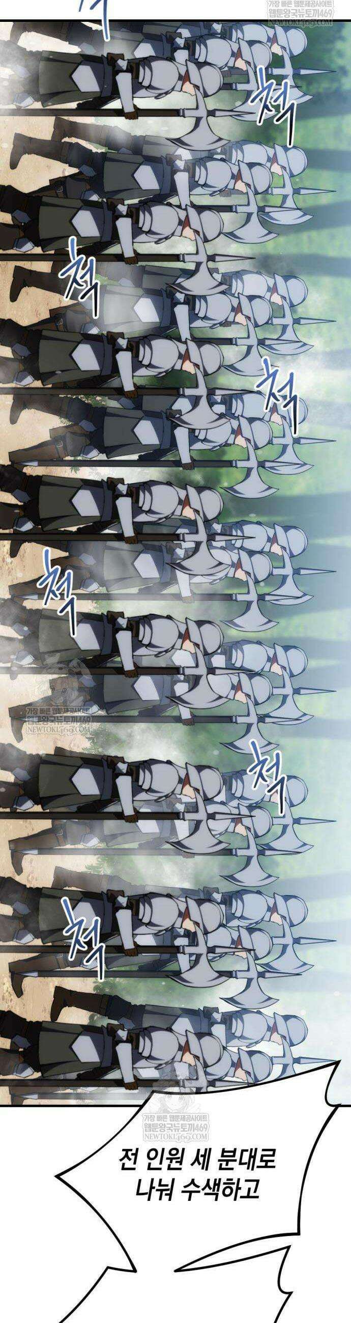 빌 7화 40