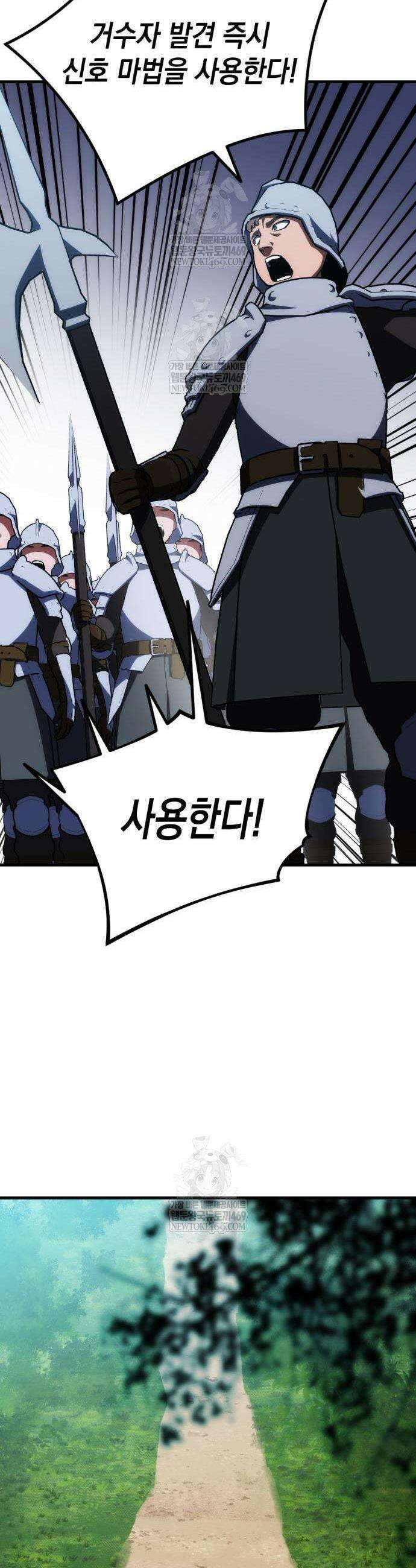 빌 7화 41