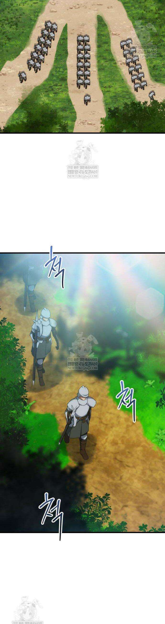 빌 7화 42