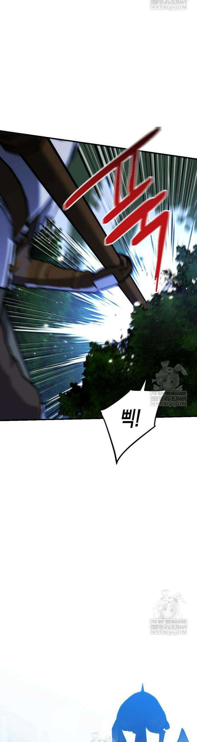 빌 7화 45