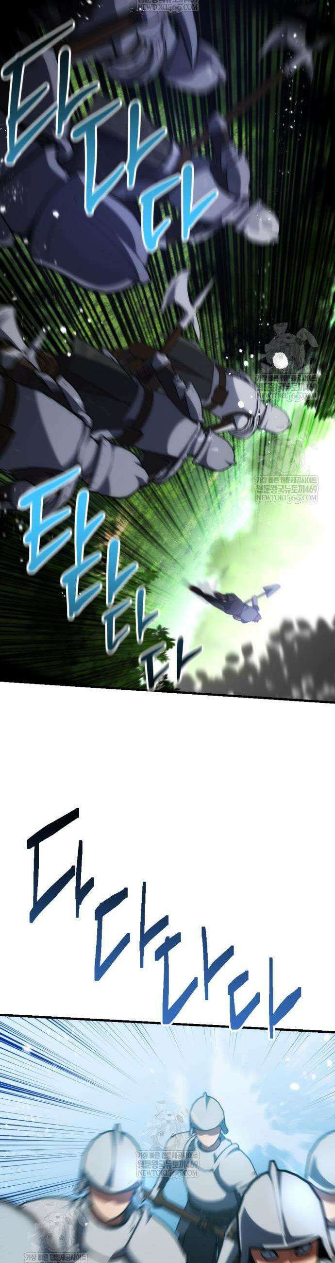 빌 7화 48