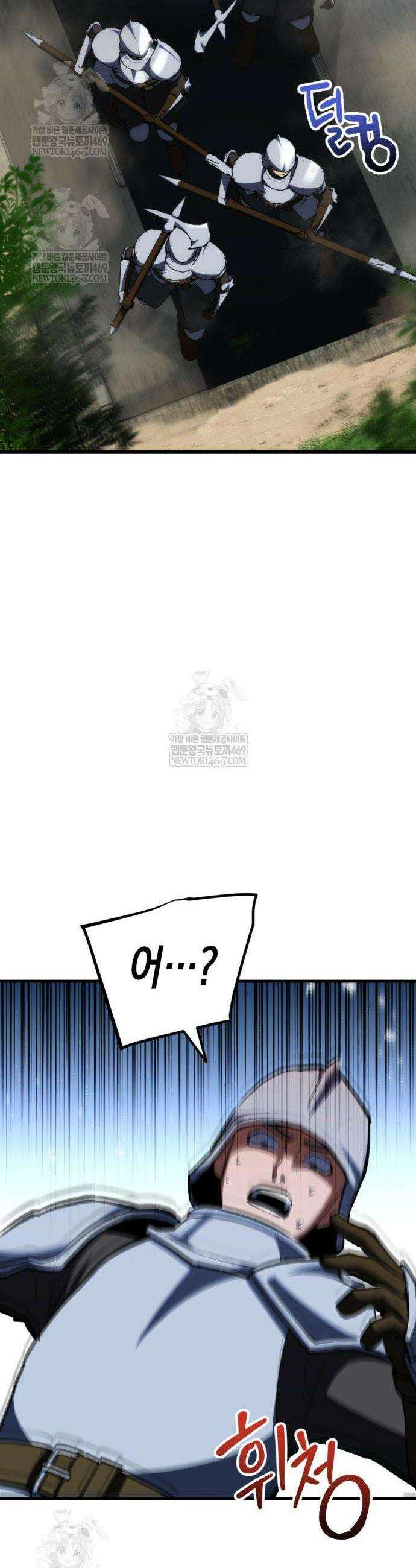 빌 7화 52