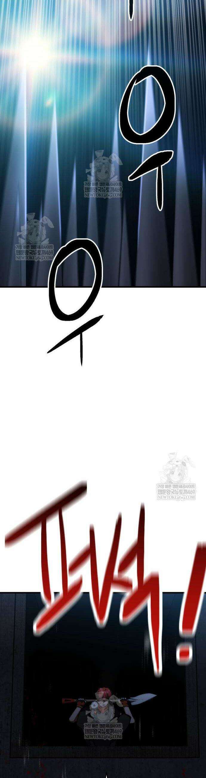 빌 7화 54
