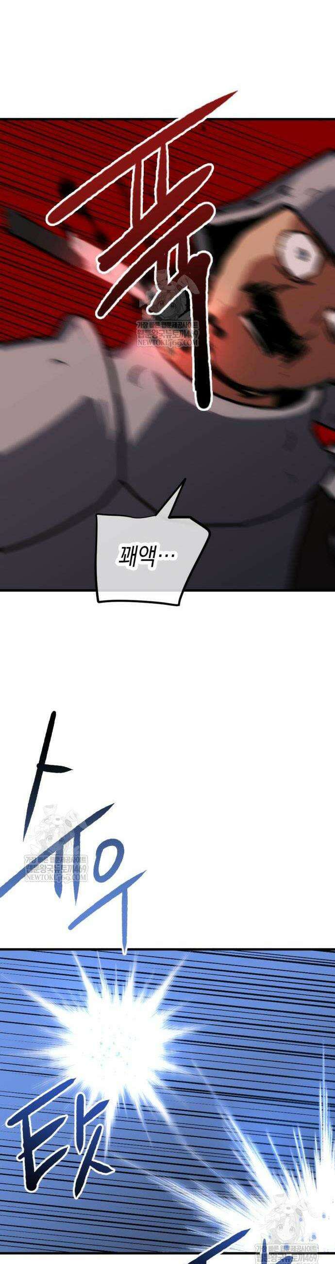 빌 7화 59