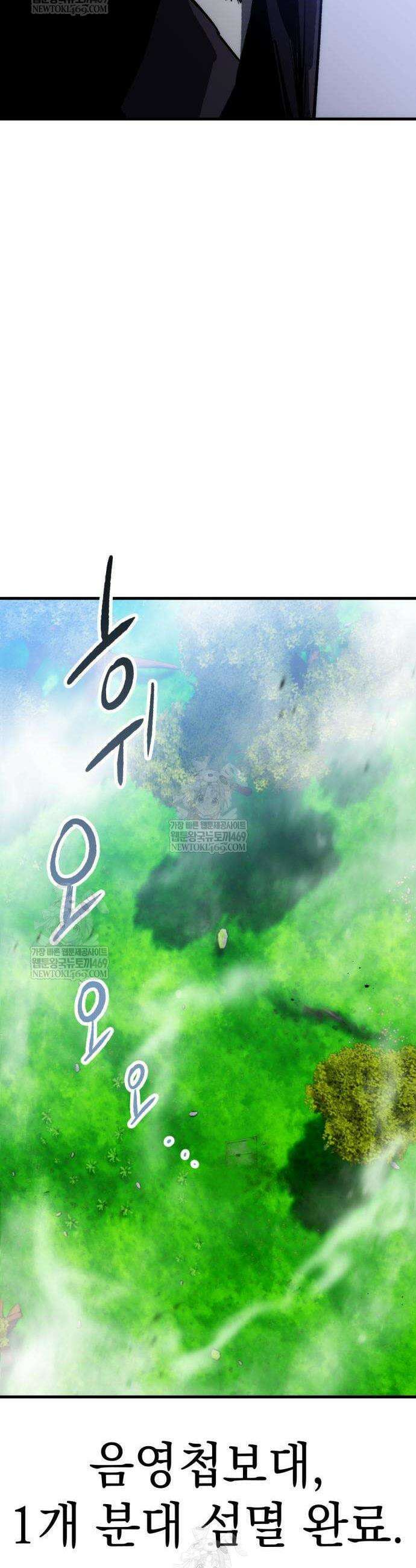 빌 7화 61