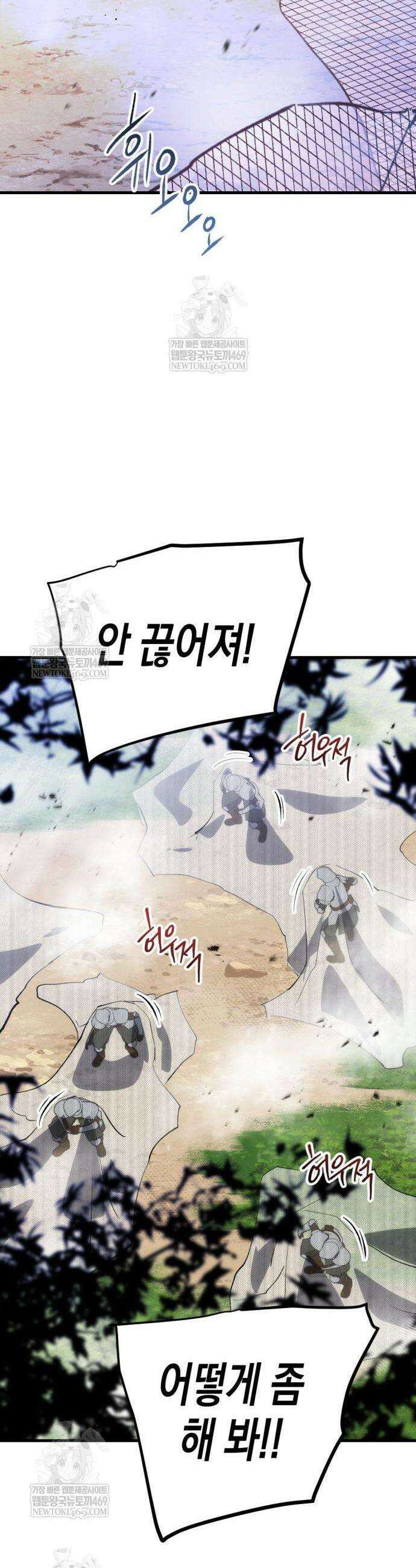 빌 7화 63