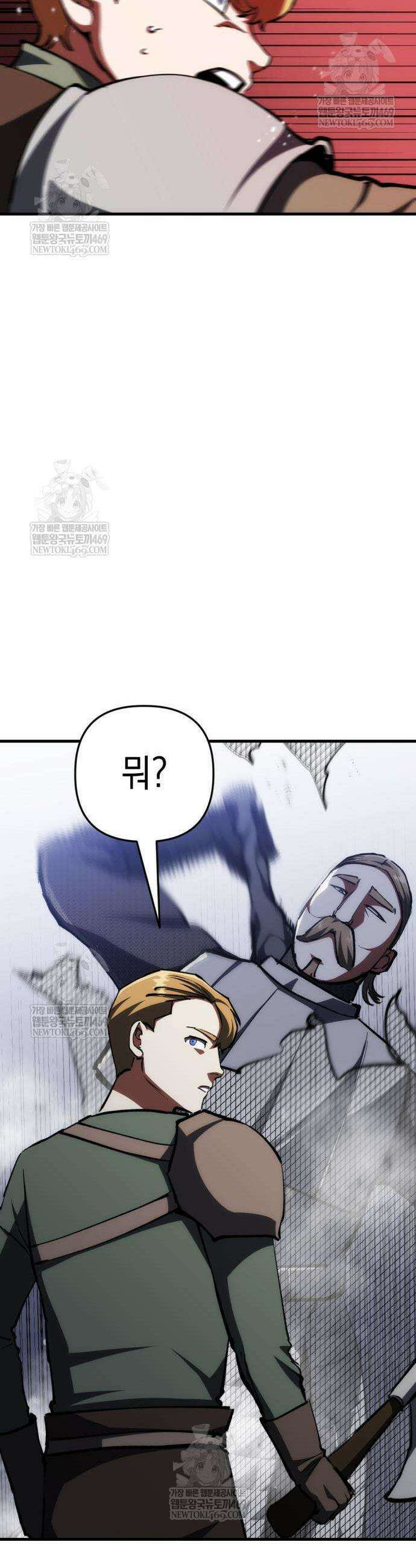 빌 7화 69