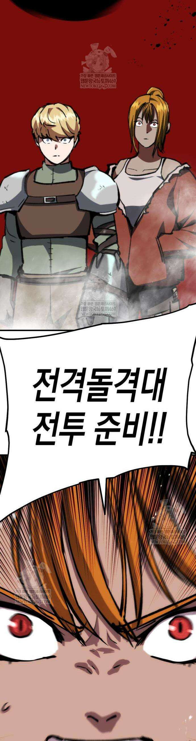빌 7화 71