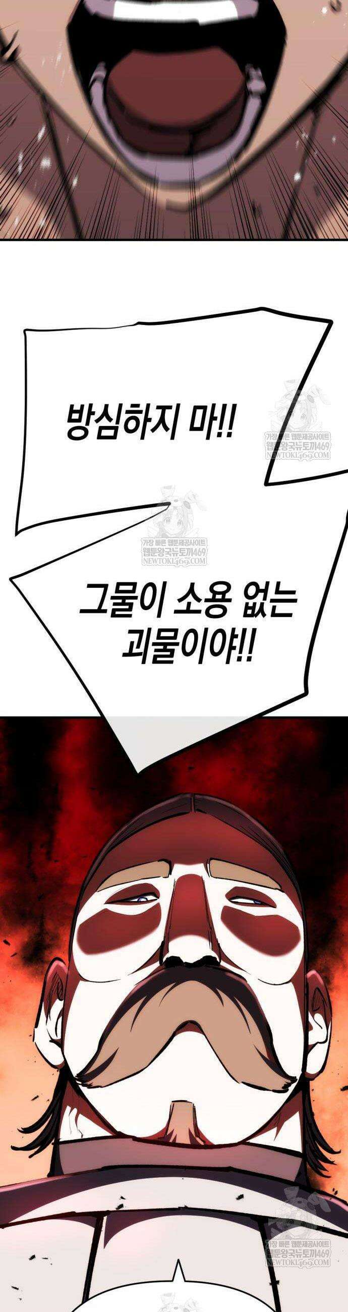 빌 7화 72