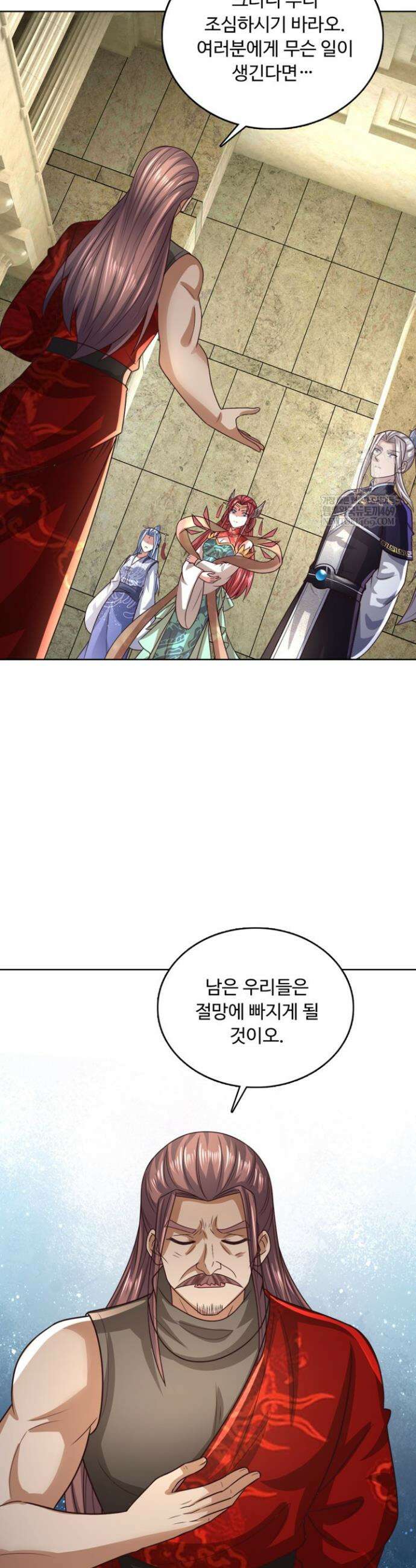100만 년 만에 귀환하다 290화 6
