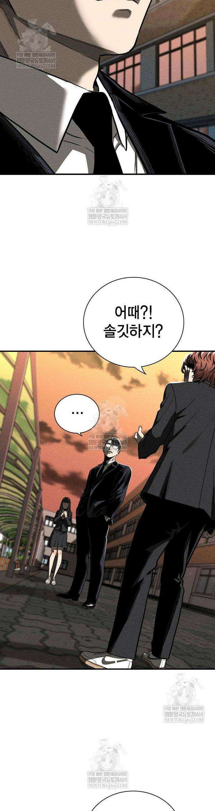 사채지간 3화 63
