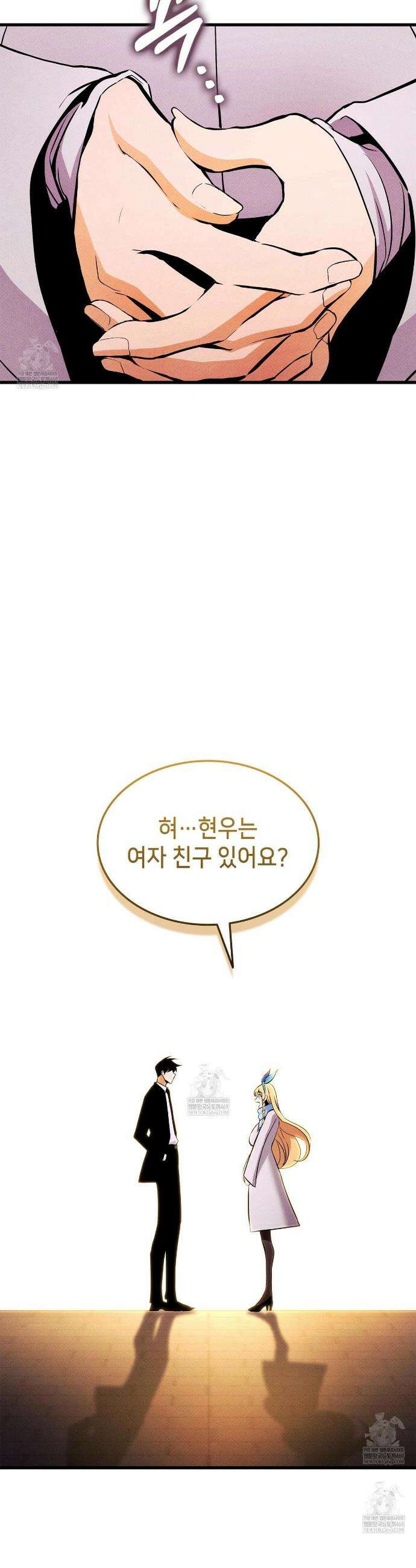 랭커의 귀환 224화 51
